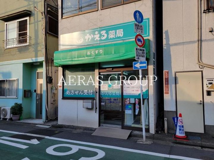 ミントハウス阿佐ヶ谷の周辺