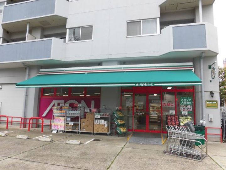 メゾン伊東の周辺