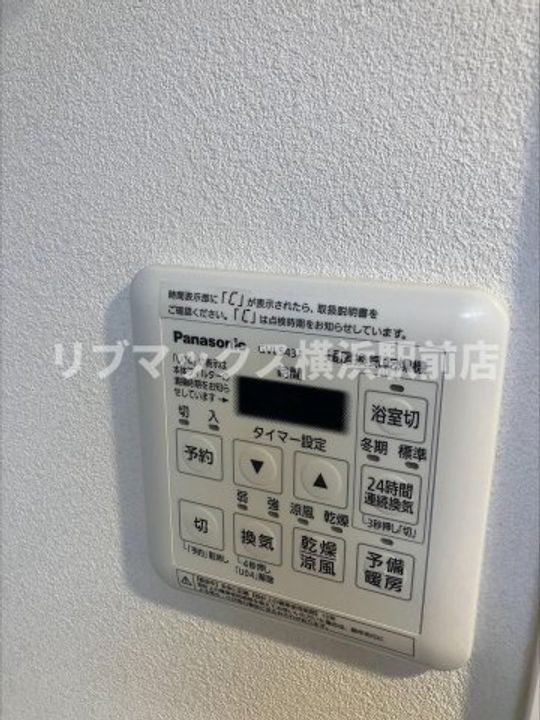 ティモーネグランデ横浜ノースの風呂