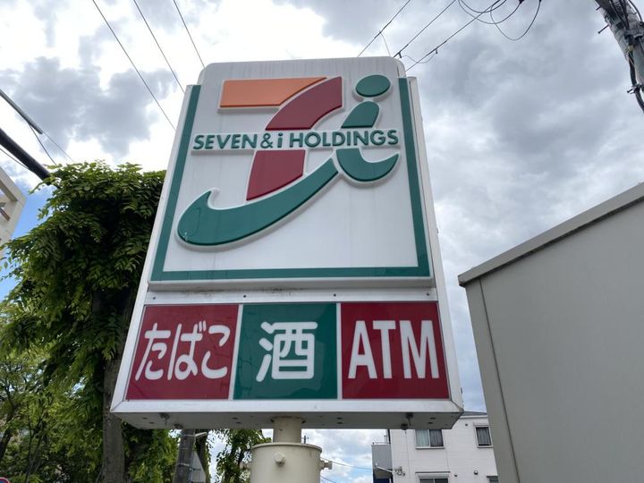 兵庫県尼崎市塚口本町5(一戸建)の賃貸物件の周辺