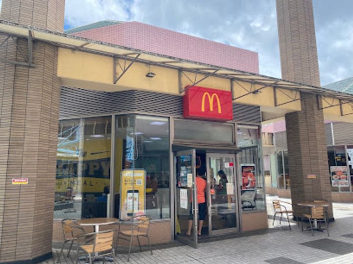 東京都八王子市別所1(マンション)の賃貸物件の周辺