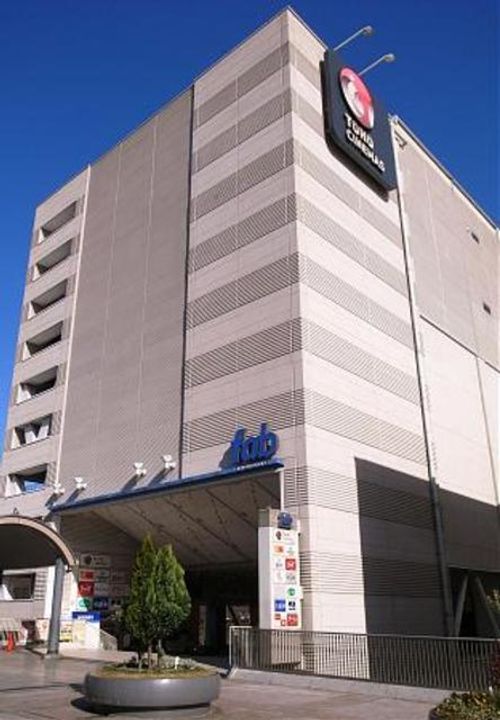 東京都八王子市別所1(マンション)の賃貸物件の周辺