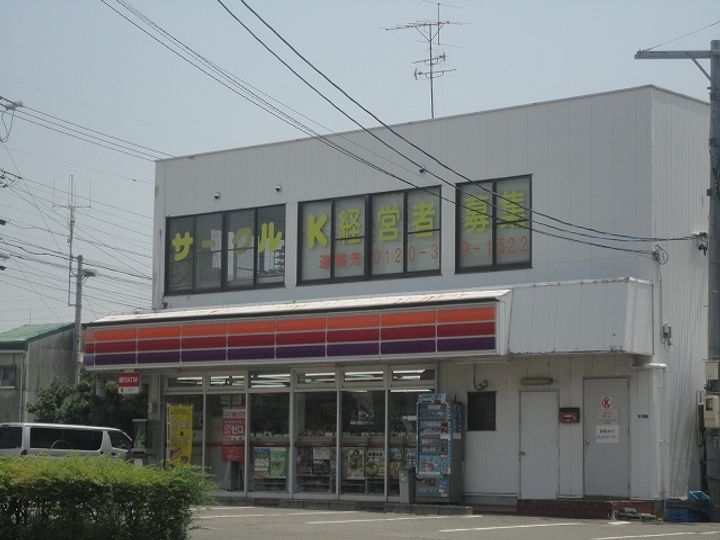 赤堀南町の周辺