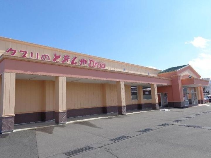 YSマンション厩の周辺