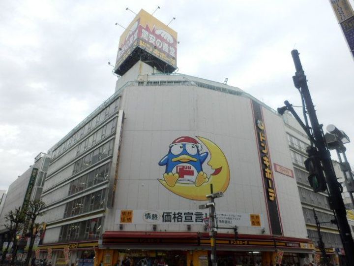ラグゼナ八王子横山町の周辺