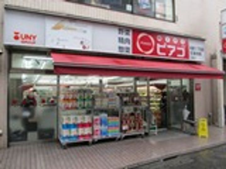 宮沢ハイツの周辺