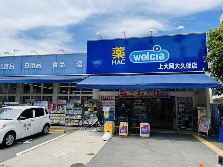 神奈川県横浜市港南区大久保2(一戸建)の賃貸物件の周辺