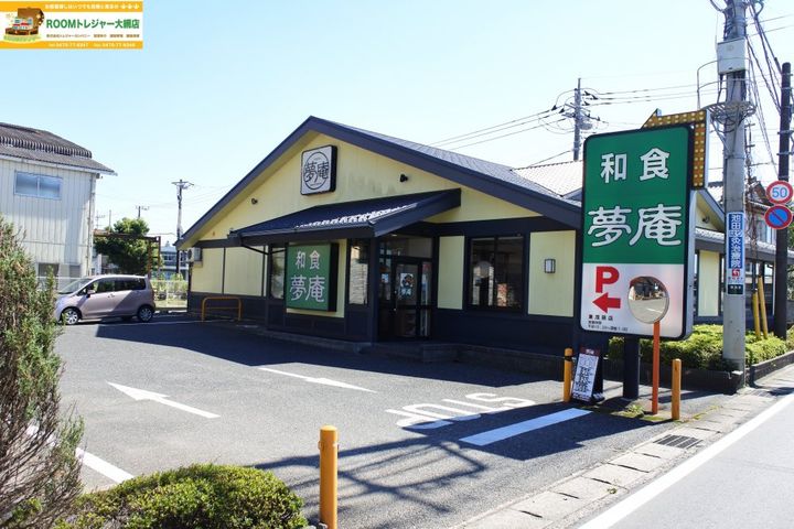 千葉県茂原市東茂原(アパート)の賃貸物件の周辺
