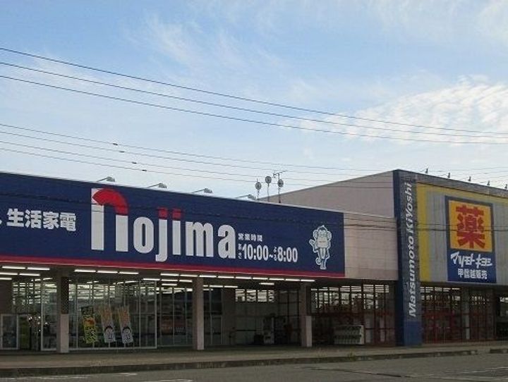 新潟県見附市双葉町(アパート)の賃貸物件の周辺