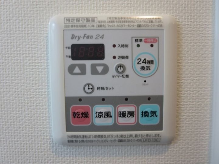 ひらいちセブンの内装
