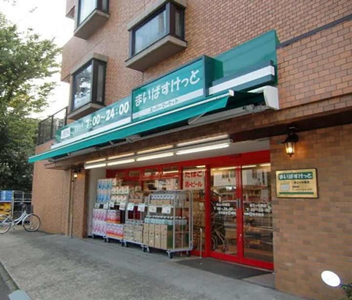 東京都渋谷区本町6(マンション)の賃貸物件の周辺