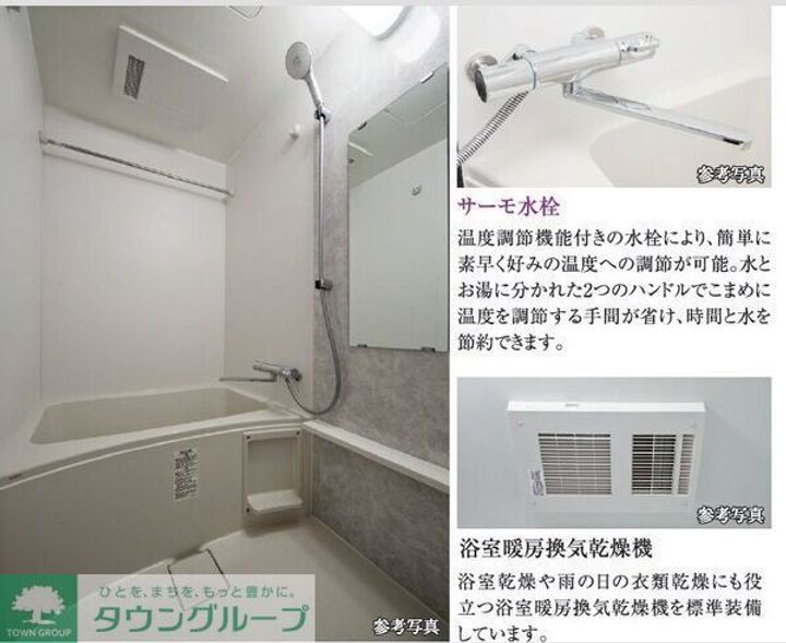 愛知県名古屋市中区正木4(マンション)の賃貸物件の風呂