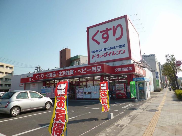 鹿児島県鹿児島市荒田1(マンション)の賃貸物件の周辺