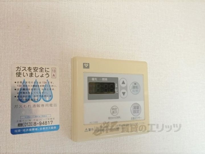 ドミニコ山久の内装