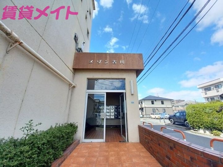 メゾン吉川の地図