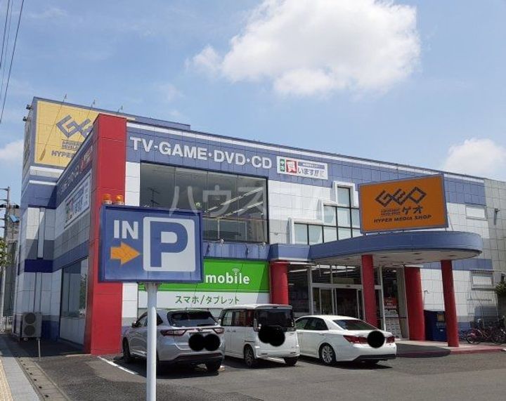 サングレイスの周辺