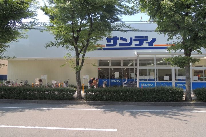 坂上文化の周辺
