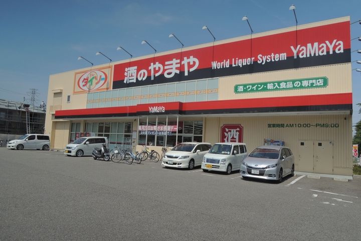 坂上文化の周辺