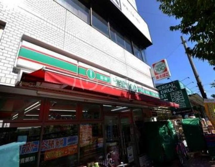 ルフォンプログレ志村坂上の周辺