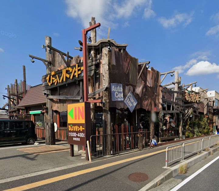 大阪府岸和田市西之内町(アパート)の賃貸物件の周辺