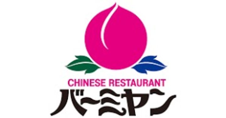 エスペランサの周辺