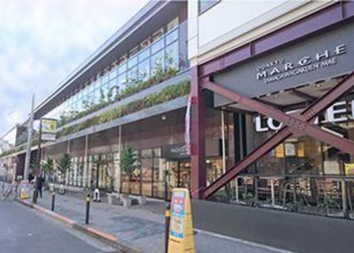 Avenir TamagawaGakuenの周辺