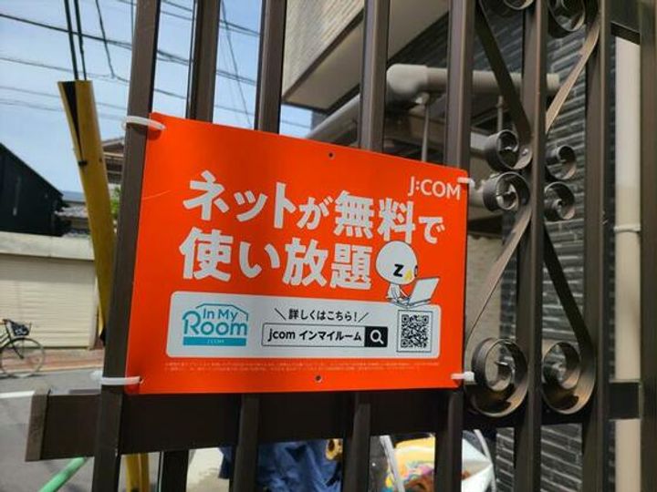 アンジュールコーポのその他画像