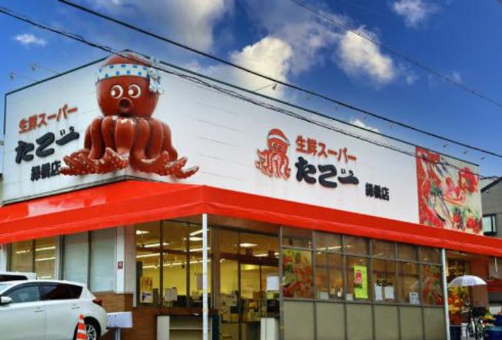 グランディール緑橋の周辺