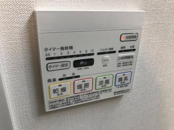 VOLGA BLDG アドグリシーヌ 竜泉のその他画像