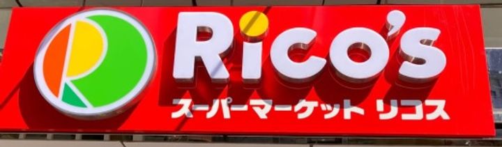 東京都足立区千住中居町(アパート)の賃貸物件の周辺