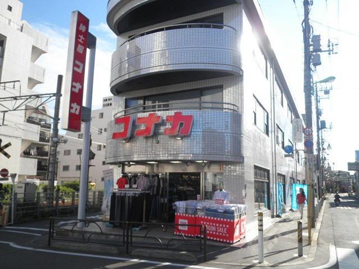 パストラル奥沢の周辺