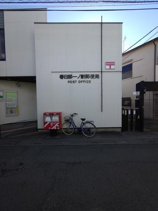 埼玉県春日部市薄谷(一戸建)の賃貸物件の周辺