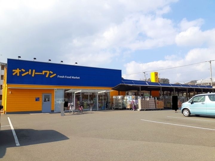 広島県福山市木之庄町1(アパート)の賃貸物件の周辺