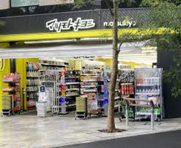 東京都品川区西大井6(マンション)の賃貸物件の周辺