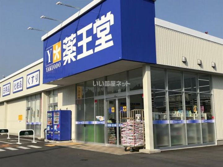 エクセル Vの周辺