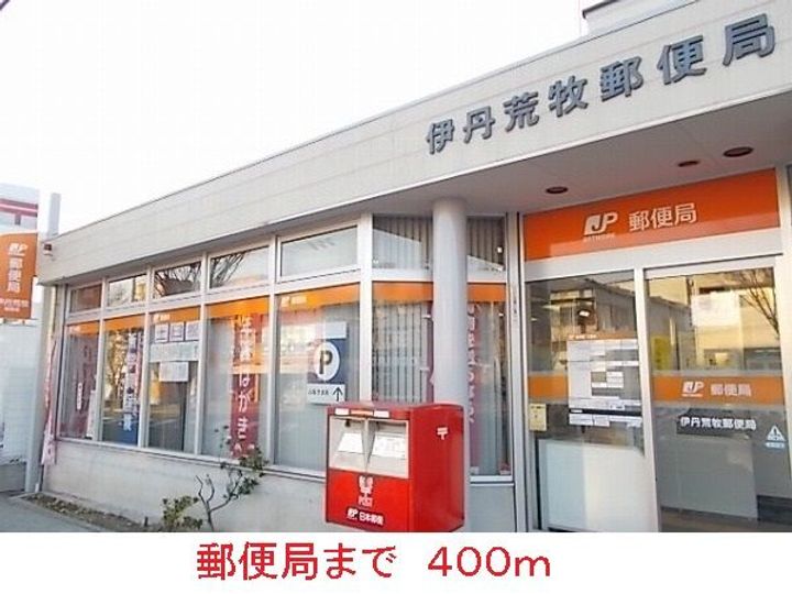 兵庫県伊丹市荒牧3(アパート)の賃貸物件の周辺