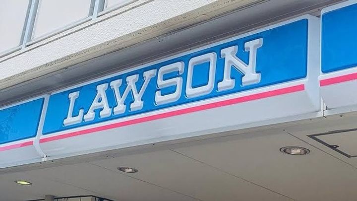 メールハイツ滝尾の周辺