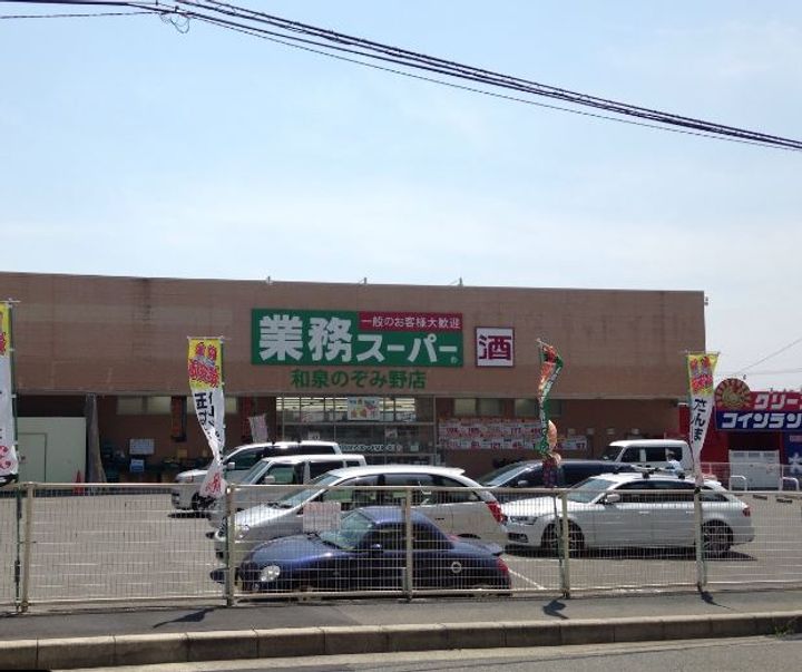 アンプルールフェールフォルスの周辺