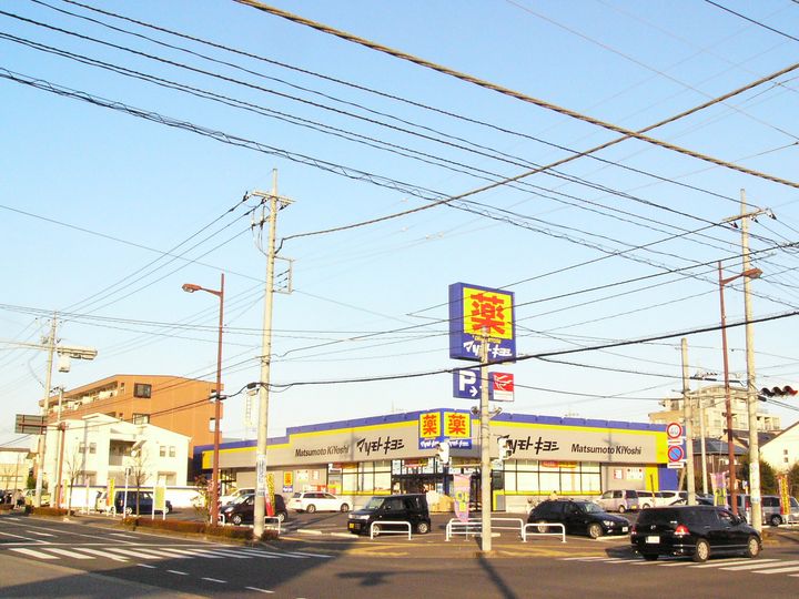 元今泉高橋コーポ第3の周辺