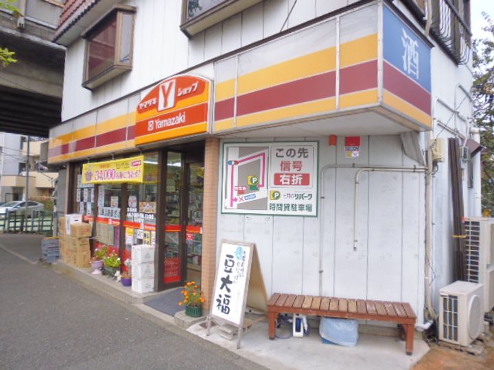 神奈川県川崎市中原区木月4(マンション)の賃貸物件の周辺