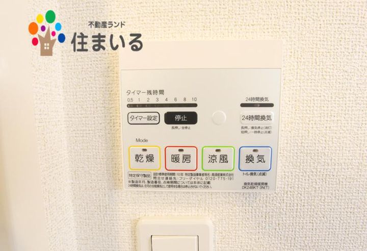 愛知県名古屋市南区天白町4(アパート)の賃貸物件の周辺