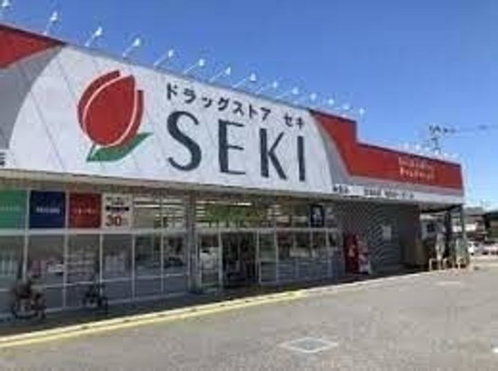 サンローズマンション若葉の周辺