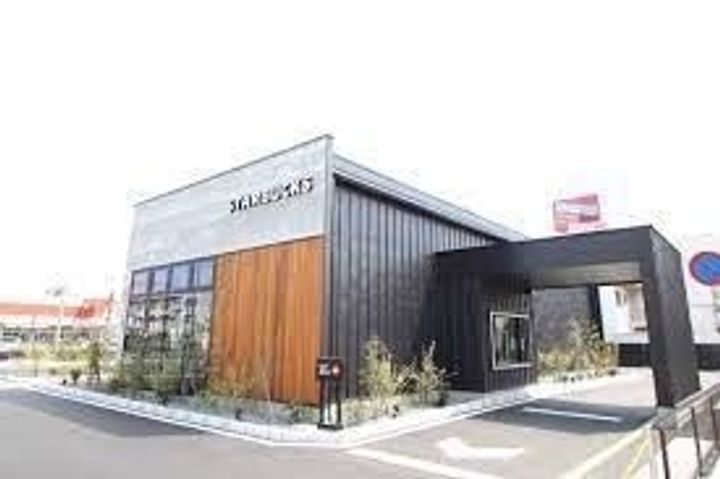 サンローズマンション若葉の周辺