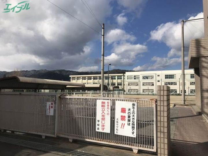 センエイハイツ C棟の周辺