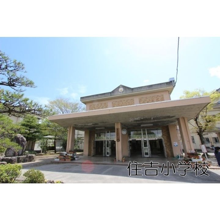 サンパティーク山中の周辺