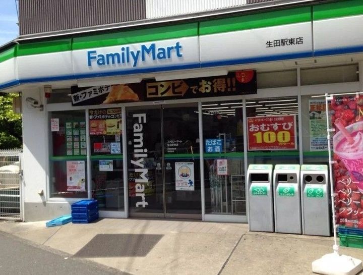 IRORI生田の周辺