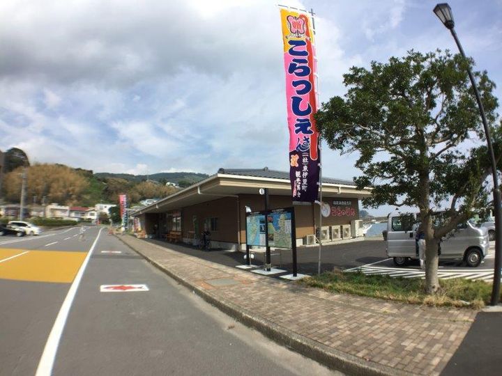 ウィーン稲取の周辺