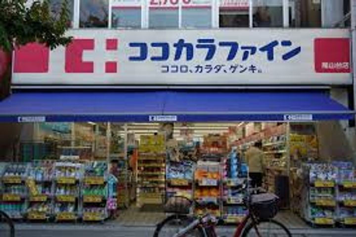 センチュリー尾山台グレイスの周辺