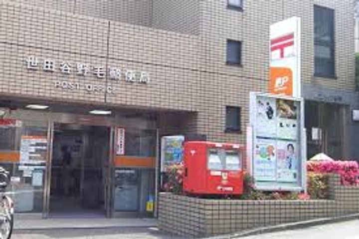 センチュリー尾山台グレイスの周辺