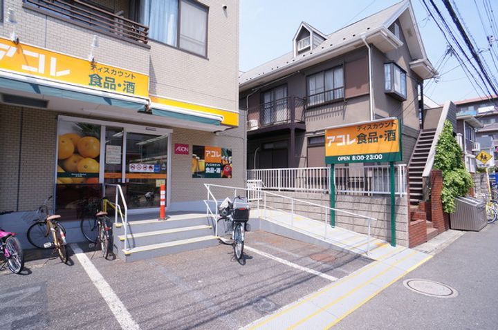 ケイエフビルの周辺